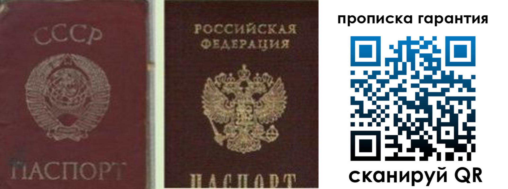 миграционный учет в Грязовце