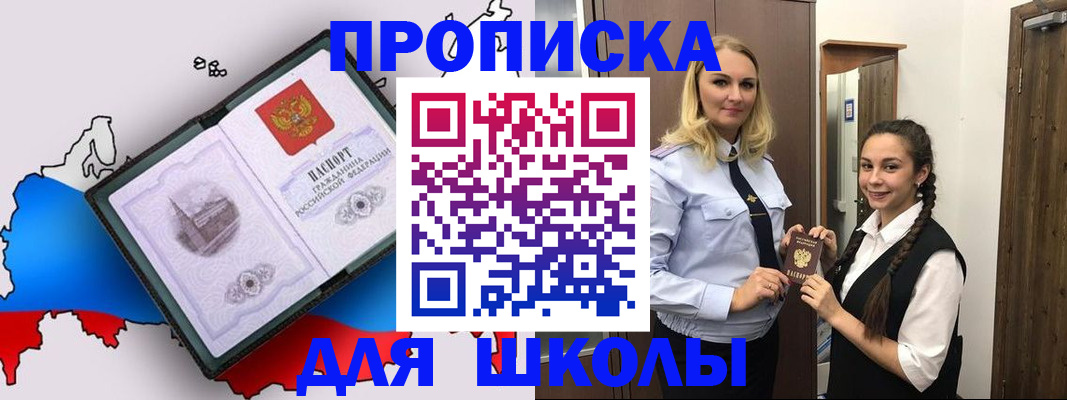 временная регистрация госуслуги в Грязовце
