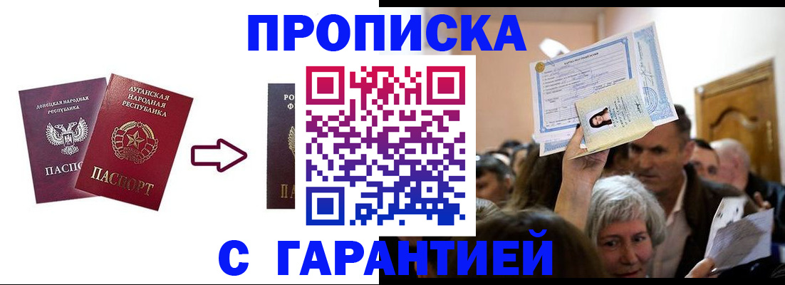 найти адрес прописки в Грязовце